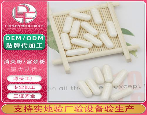 宫颈修复散工厂惠州宫颈修复散帝帆公司服务为先