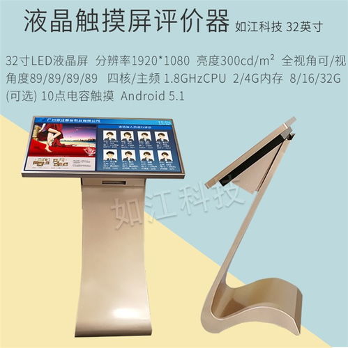 梅州排队叫号机系统 如江科技的信息咨询服务